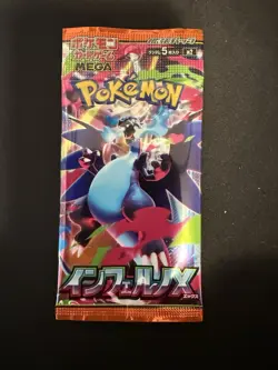 Pokemon Inferno X Booster Pack M2 Mega Series Japanese Factory Sealed | USA - Image 1