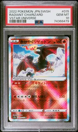 2022 POKEMON JPN SWORD & SHIELD VSTAR UNIVERSE #015 RADIANT CHARIZARD PSA 10 - Image 1