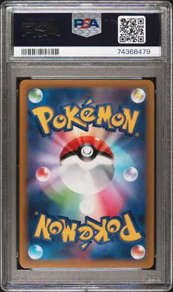 2022 POKEMON JPN SWORD & SHIELD VSTAR UNIVERSE #015 RADIANT CHARIZARD PSA 10 - Image 2