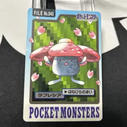 1997 LP Pokemon Vileplume No. 045 Bandai Carddass Series 3-4 Japanese Crease - Image 1