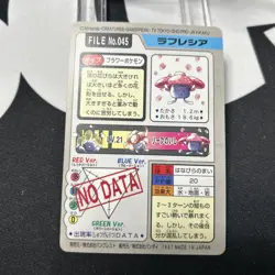 1997 LP Pokemon Vileplume No. 045 Bandai Carddass Series 3-4 Japanese Crease - Image 2
