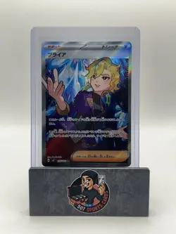 Pokemon-Briar 126/102 Sv7: Stellar Miracle Holo (Japanese) - Image 1