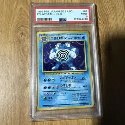 PSA 9 Japanese Poliwrath #062 Holo Rare Base Set Pokemon 1996 - Image 1