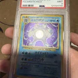 PSA 9 Japanese Poliwrath #062 Holo Rare Base Set Pokemon 1996 - Image 3