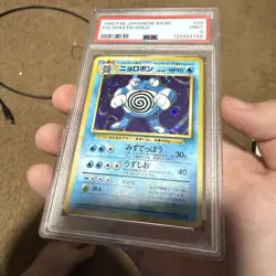 PSA 9 Japanese Poliwrath #062 Holo Rare Base Set Pokemon 1996 - Image 4