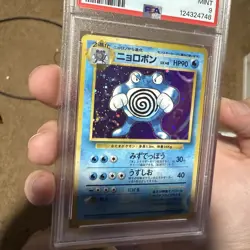 PSA 9 Japanese Poliwrath #062 Holo Rare Base Set Pokemon 1996 - Image 5