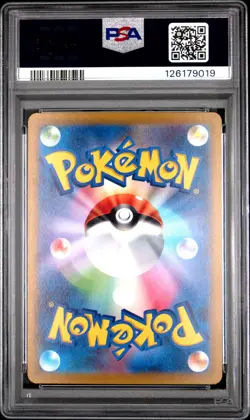 2022 POKEMON JPN SWORD & SHIELD VSTAR UNIVERSE #013 CHARIZARD V PSA 10 - Image 2