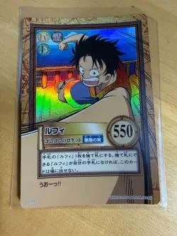 Luffy Halo Hyper Battle ONE PIECE Vintage Japanese Carddass Card c112 Bandai - Image 1