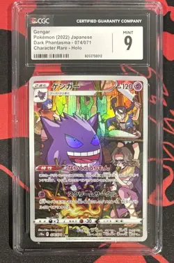 ⭐ CGC 9 MINT ⭐ Gengar Dark Phantasma Full Art Holo CHR Pokemon Card 074/071 - Image 1
