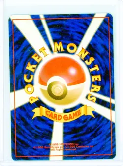1997 Pokemon Japan Jungle Set - VICTREEBELL - Holo Rare Card no. 71 - Image 2
