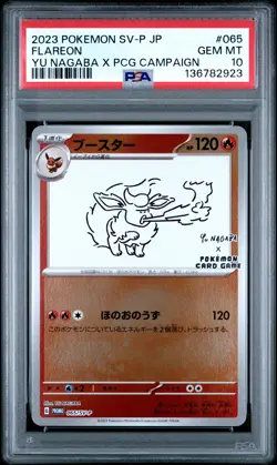 2023 POKEMON JAPANESE SV-P PROMO YU NAGABA X POKEMON CARD #065 FLAREON PSA 10 - Image 1
