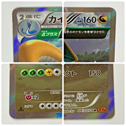 Auth Pokemon Card Dragonite 043/078 R 1st Ed XY6 Japanese from Japan - Image 3