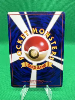 Japanese Brock’s Protection Trainer Gym Heroes Rare Pokemon Card - MP - Image 2