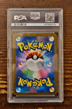 PSA 9 Wailord AR 103/100 sv9 Battle Partners Japanese Pokemon Card 2025 - Image 2