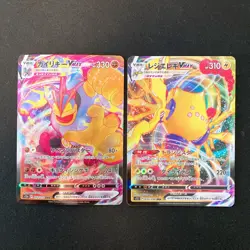 Togekiss VMAX 059/076 Set 10 RRR Bulk Pokemon Card Japanese NM #12403 - Image 4