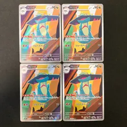 Drakloak AR 212/193 MEGA Dream ex M2a Pokemon Card Japanese NM 4Set #12409 - Image 1
