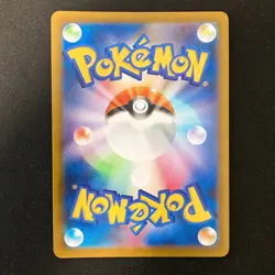 Drakloak AR 212/193 MEGA Dream ex M2a Pokemon Card Japanese NM 4Set #12409 - Image 3