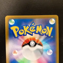 Pikachu V RR 045/184 s8b VMAX Climax Pokemon Card Japanese Near Mint 2Set #12414 - Image 5
