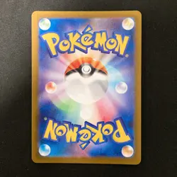 Froslass AR 104/101 Mask of Change Scarlet Violet Pokemon Card Japan NM #12428 - Image 2