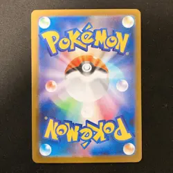 Mega Gardevoir ex SR 078/063 Mega Symphonia M1S Pokemon Card Japanese #12447 - Image 2