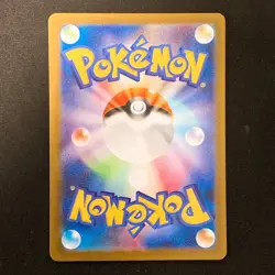 Mega Venusaur ex SR 076/063 Mega Brave M1L Pokemon Card Japanese NM #12453 - Image 2