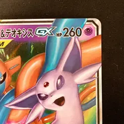 Espeon Deoxys GX 001/031 Tag Team GX Starter Pokemon Card Japanese #12455 - Image 4