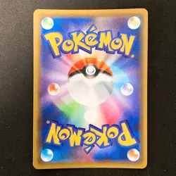 Marshadow Machamp GX 067/173 RR Tag All Stars Pokemon Card Japanese #12459 - Image 2
