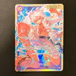 Monkey D. Luffy OP05-119 SEC Awakening of the New Era ONE PIECE Card #12460 - Image 1
