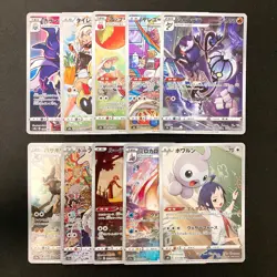 Chandelure 069/067 Set 10 CHR Rare Bulk Pokemon Card Japan Near Mint #12401 - Image 1