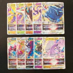 Origin Dialga VSTAR 049/067 Set 10 RRR Bulk Pokemon Card Japanese NM #12402 - Image 1