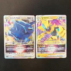 Origin Dialga VSTAR 049/067 Set 10 RRR Bulk Pokemon Card Japanese NM #12402 - Image 2