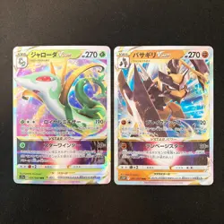 Origin Dialga VSTAR 049/067 Set 10 RRR Bulk Pokemon Card Japanese NM #12402 - Image 4