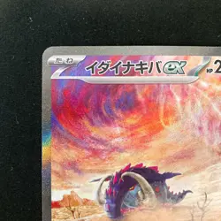 Great Tusk ex SAR 102/078 Scarlet & violet ex Pokemon Card Japanese NM #12448 - Image 3