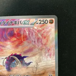 Great Tusk ex SAR 102/078 Scarlet & violet ex Pokemon Card Japanese NM #12448 - Image 4