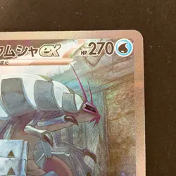 Golisopod ex SAR 088/066 Ancient Roar Pokemon sv4K Card Japanese #12450 - Image 4