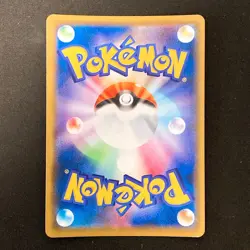 Venusaur & Snivy GX RR 001/064 Remix Bout Pokemon Card Japanese #12456 - Image 2