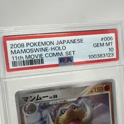 Pokemon Card Mamoswine Lv.58 Holo 11th Movie Promo Set Japanese PSA 10 SWIRL - Image 2