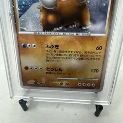 Pokemon Card Mamoswine Lv.58 Holo 11th Movie Promo Set Japanese PSA 10 SWIRL - Image 4