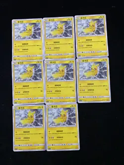 2023 Pokemon TCG S-Chinese Gift Box Pikachu #CsmPbC 001/021 Lot*8 CR46 - Image 1