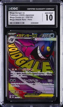 2025 POKEMON JAPANESE MEGA DREAM EX ATTACK RARE #230 MEGA GENGAR EX CGC 10 - Image 1