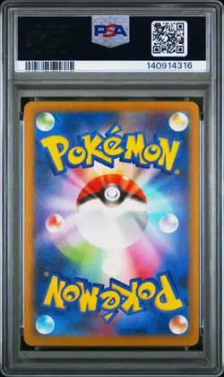 2025 POKEMON JPN M2A-MEGA DREAM EX ART RARE #206 TEAM ROCKET'S DUGTRIO PSA 9 - Image 2