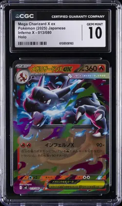 2025 POKEMON JAPANESE INFERNO X HOLO #013 MEGA CHARIZARD X EX CGC 10 - Image 1