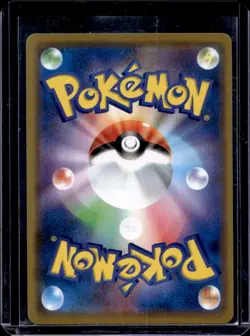 2019 Pokemon SM Tag Team GX Dusknoir & Trevenant #053/173 - Image 2