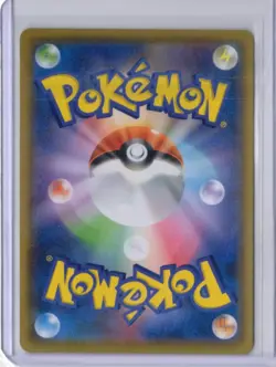 Pokemon TCG Pikachu VMAX s8b VMAX Climax 046/184 Regular Ultra Rare Japanese NM - Image 2