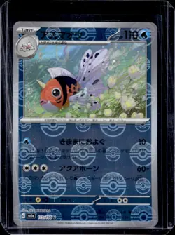 2023 Pokemon SV2a Japanese Seaking Poke Ball Reverse Holo 119/165 - Image 1