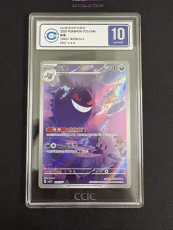 2025 Pokemon TCG S-Chinese Exclusive Gengar Gem Vol.3 CBB3C 03 07/07 CCIC 10 - Image 1