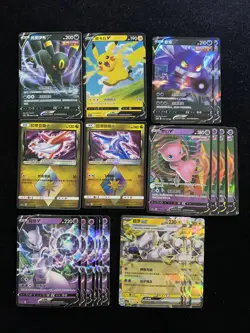 2023 Pokemon TCG S-Chinese Mewtwo Gengar Pikachu Umbreon RR Holo Lot*21 AM11 - Image 1