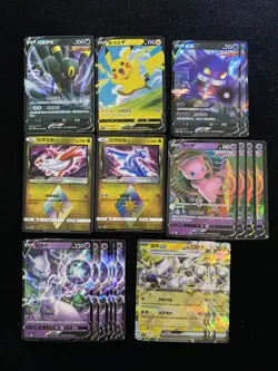 2023 Pokemon TCG S-Chinese Mewtwo Gengar Pikachu Umbreon RR Holo Lot*21 AM11 - Image 2