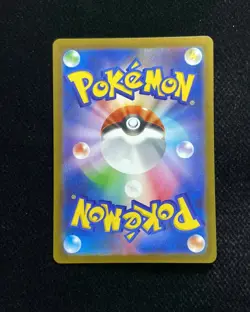 2025 Pokemon TCG Japanese Mega Dream Art Rare M2a #211/193 AR Dreepy CB13 - Image 2