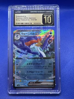 QUAQUAVAL EX 2023 JAPANESE POKEMON SHINY TREASURE EX #043/190 CGC PRISTINE 10 - Image 1